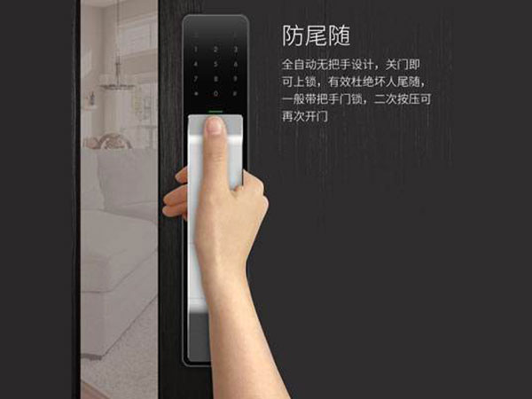 射阳24小时上门开锁公司